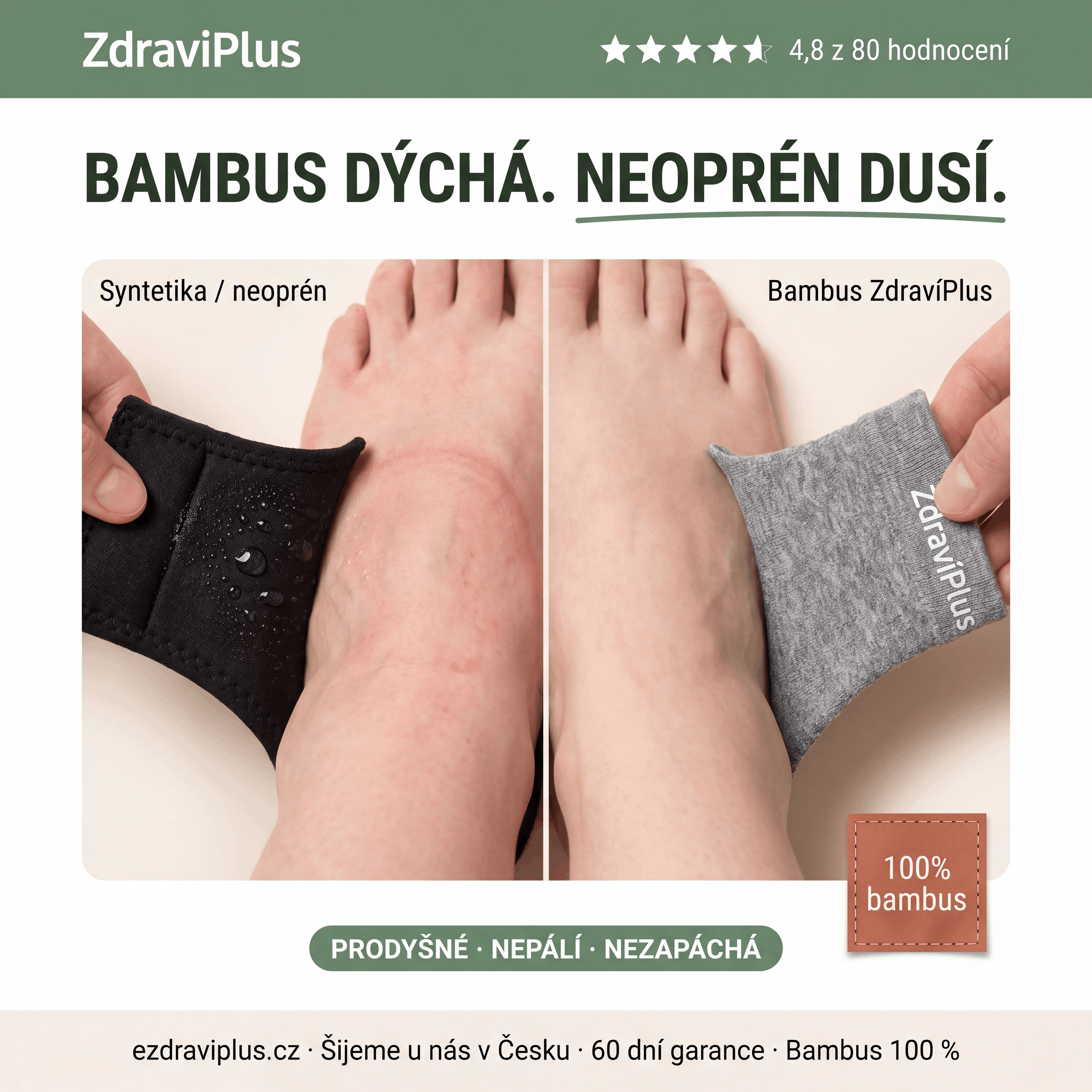 Bambusové návleky pro těžké nohy